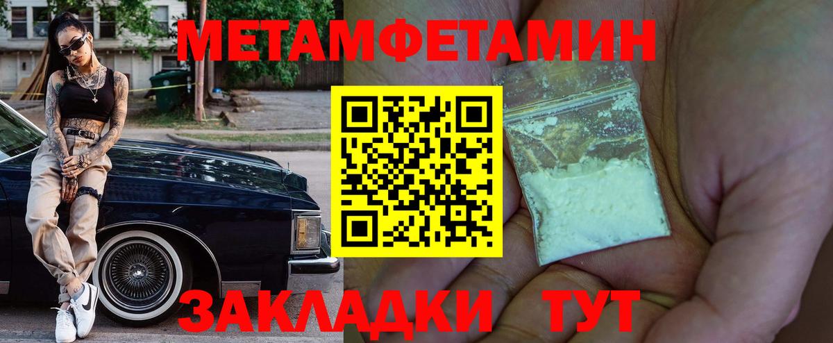 АМФ 97% Кимры