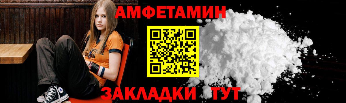 Кимры  АМФЕТАМИН  Вход с VPN  АМФ 97% 