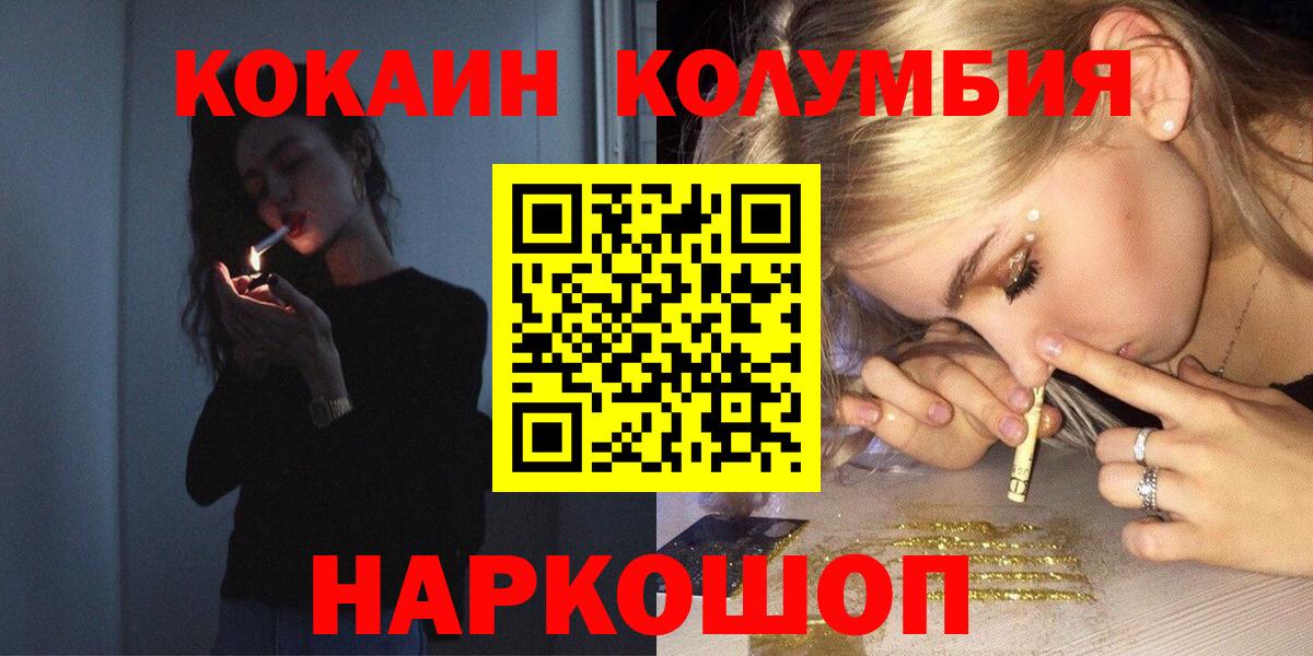 COCAIN Fish Scale Кимры