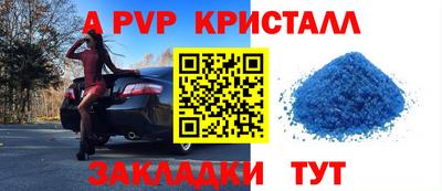 кокаин премиум Коммунар