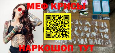 спайс Комсомольск-на-Амуре