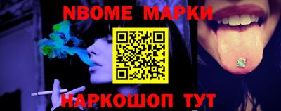 индика Конаково