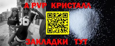 индика Конаково