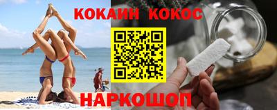 индика Конаково