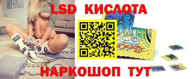индика Конаково