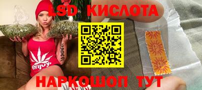 спайс Комсомольск-на-Амуре