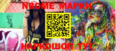 спайс Комсомольск-на-Амуре