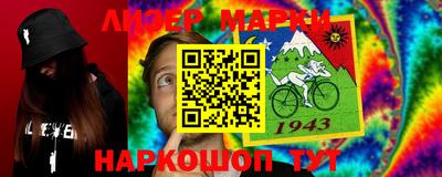 спайс Комсомольск-на-Амуре