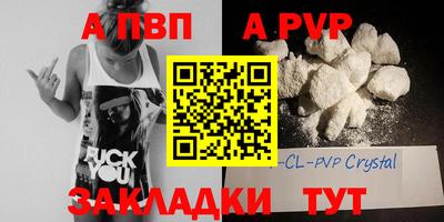 кокаин премиум Коммунар