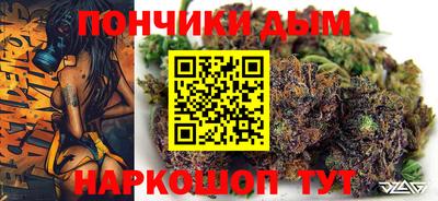 кокаин премиум Коммунар