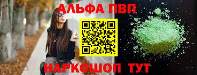 кокаин премиум Коммунар