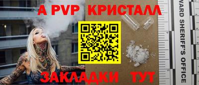 кокаин премиум Коммунар