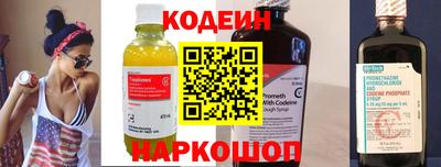 кокаин премиум Коммунар