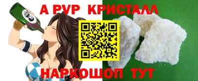 индика Конаково