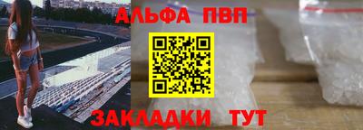 индика Конаково