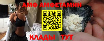спайс Комсомольск-на-Амуре