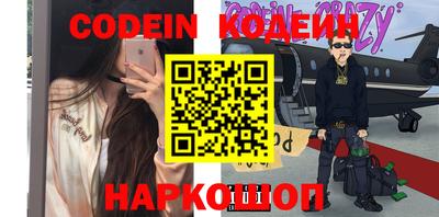 кокаин премиум Коммунар
