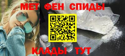 спайс Комсомольск-на-Амуре