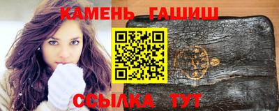 спайс Комсомольск-на-Амуре