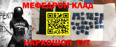 индика Конаково