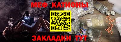 спайс Комсомольск-на-Амуре
