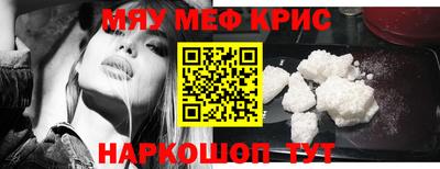 спайс Комсомольск-на-Амуре