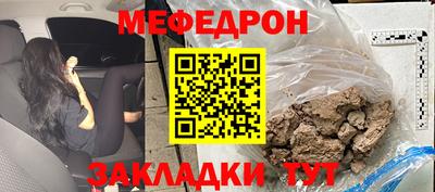 индика Конаково