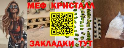 спайс Комсомольск-на-Амуре