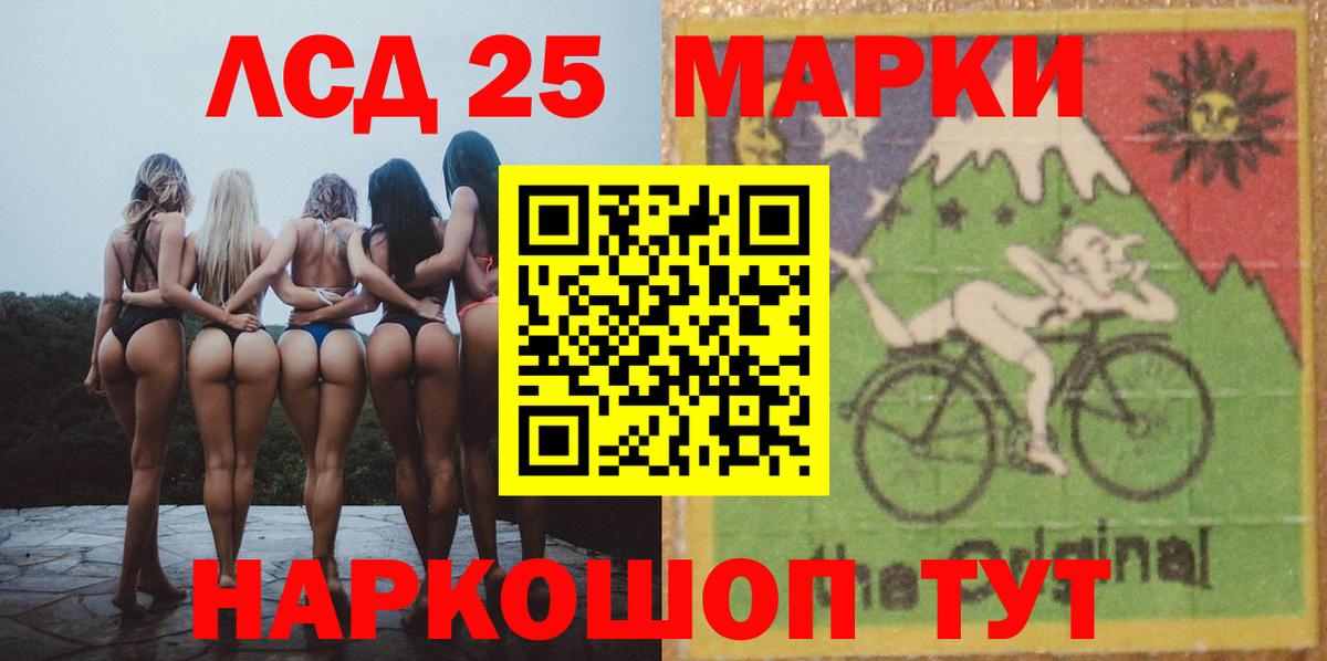 Кимры  Лсд 25 экстази кислота  Вход с VPN  Лсд 25 экстази ecstasy 