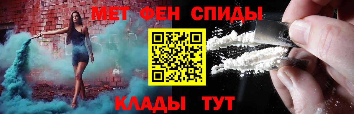 Метамфетамин Methamphetamine Кимры
