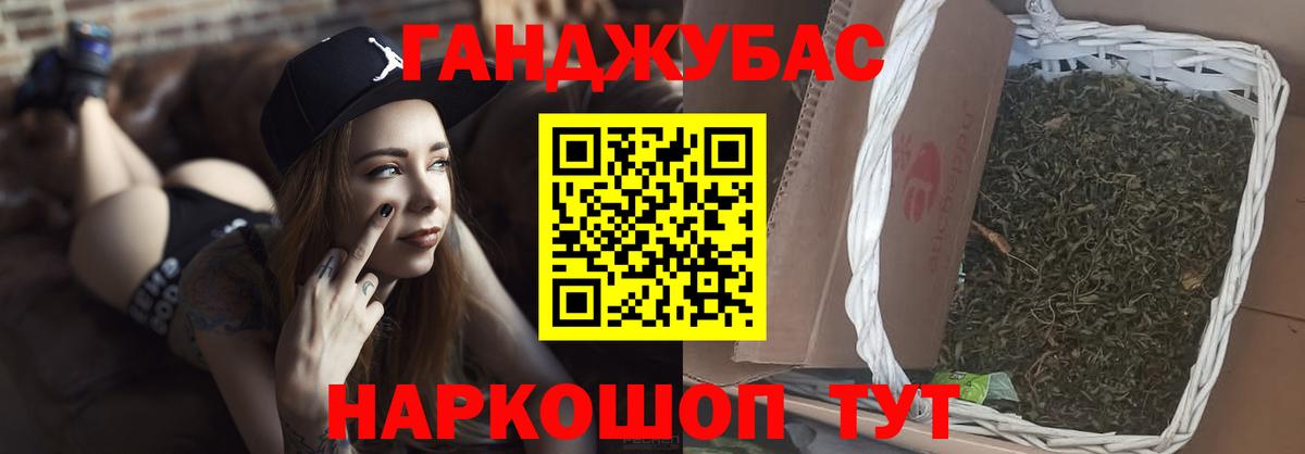МАРИХУАНА White Widow Кимры