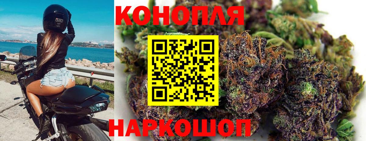Марихуана Ganja  Марихуана OG Kush  Конопля Bruce Banner  Кимры  Вход с VPN 
